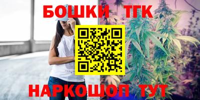 кокаин Балаково