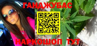 сатива Балаково