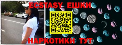 кокаин перу Абинск