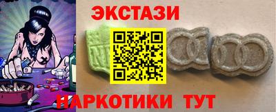 гашишное масло Балашиха