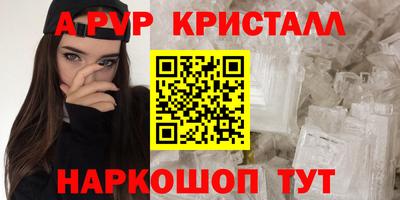 кокаин Балаково