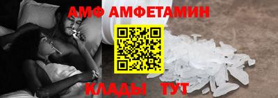 сатива Балаково