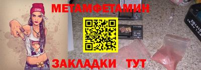 кокаин Балаково