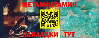 сатива Балаково