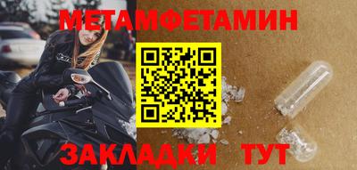 сатива Балаково