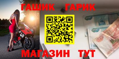 гашишное масло Балашиха