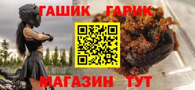 кокаин Балаково