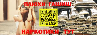 альфа пвп VHQ Балашиха