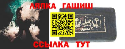 сатива Балаково