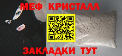 сатива Балаково