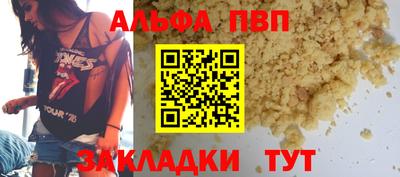 сатива Балаково