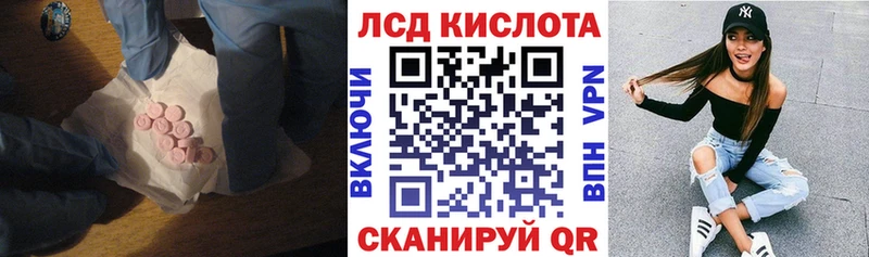 ЛСД экстази кислота  hydra сайт  Верхняя Пышма 