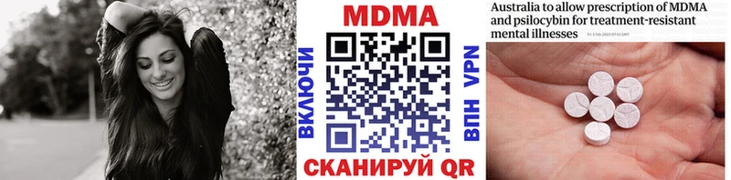 MDMA молли Верхняя Пышма