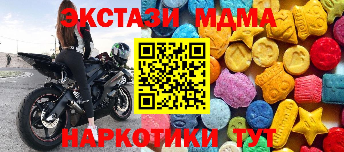 МДМА кристаллы Верхняя Пышма