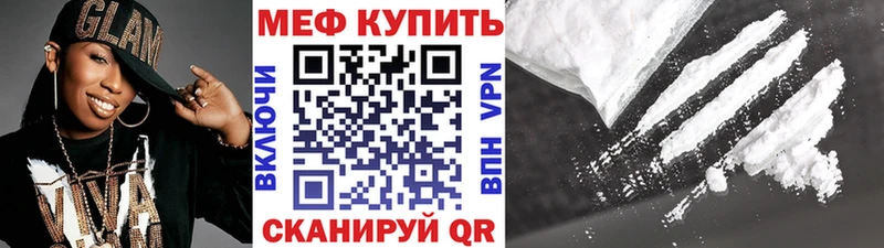 дарк нет какой сайт  Верхняя Пышма  МЕФ 4 MMC  закладка 