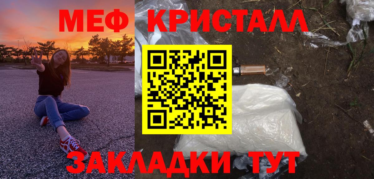 Мефедрон VHQ  Меф VHQ  Меф  Верхняя Пышма  Вход с VPN 