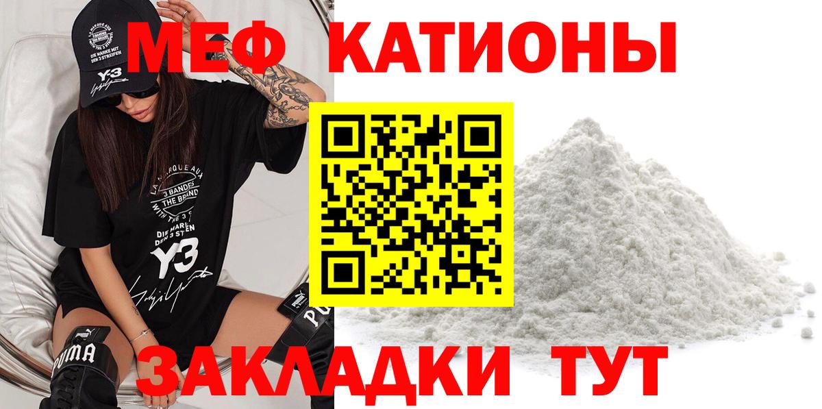 Мефедрон  Меф  Меф 4 MMC  Верхняя Пышма 