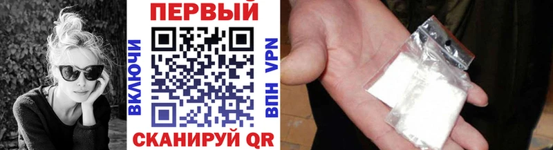МЕТАМФЕТАМИН кристалл  Верхняя Пышма 