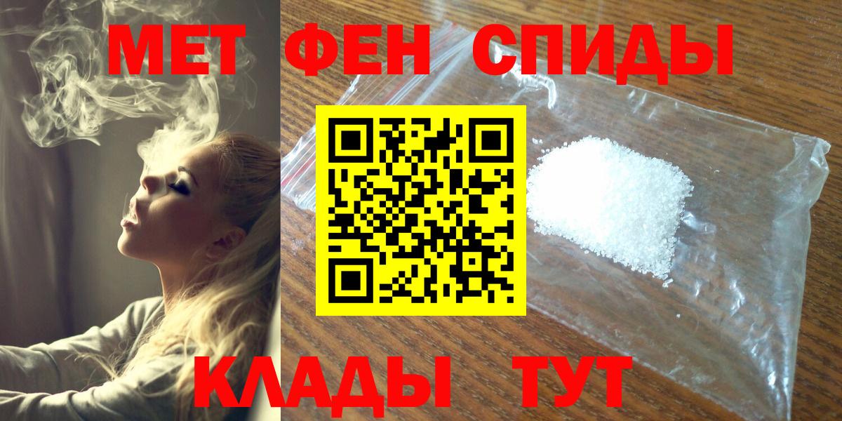 Верхняя Пышма  Первитин винт  Вход с VPN 
