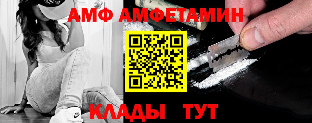 Метамфетамин Methamphetamine  Верхняя Пышма 