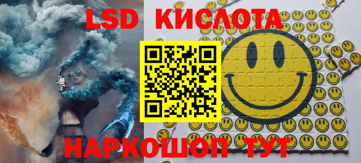 Верхняя Пышма  Марки NBOMe 1,5мг  Вход с VPN  Марки 25I-NBOMe  Марки NBOMe 1,5мг 