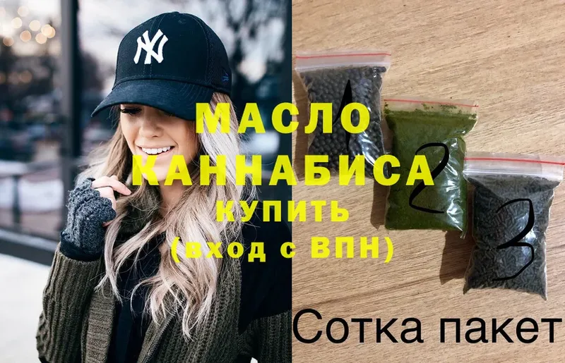 Дистиллят ТГК гашишное масло  Верхняя Пышма 