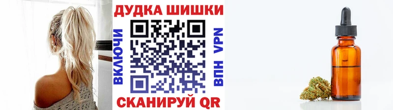 Марихуана планчик Верхняя Пышма