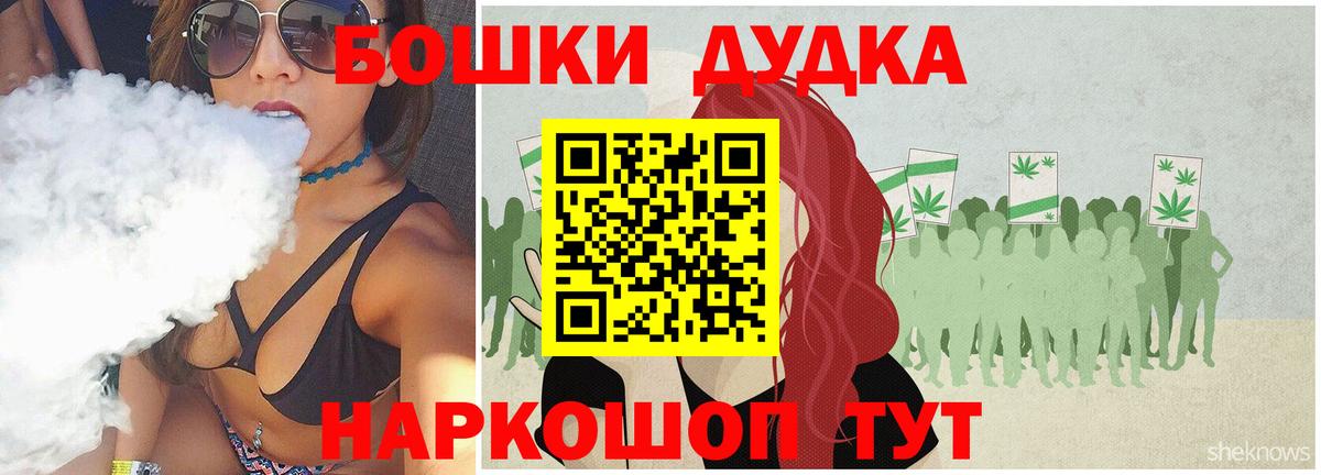 Марихуана конопля Верхняя Пышма