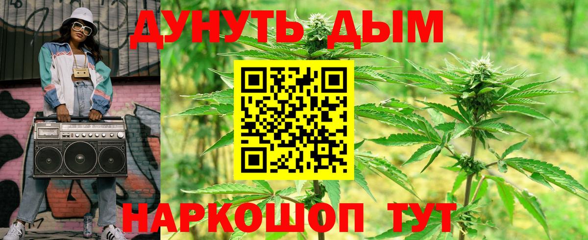 Верхняя Пышма  Марихуана тримм  Бошки Шишки SATIVA & INDICA  Вход с VPN 
