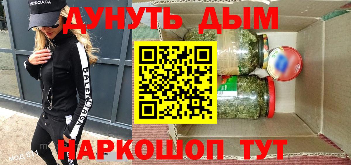 Конопля Ganja Верхняя Пышма